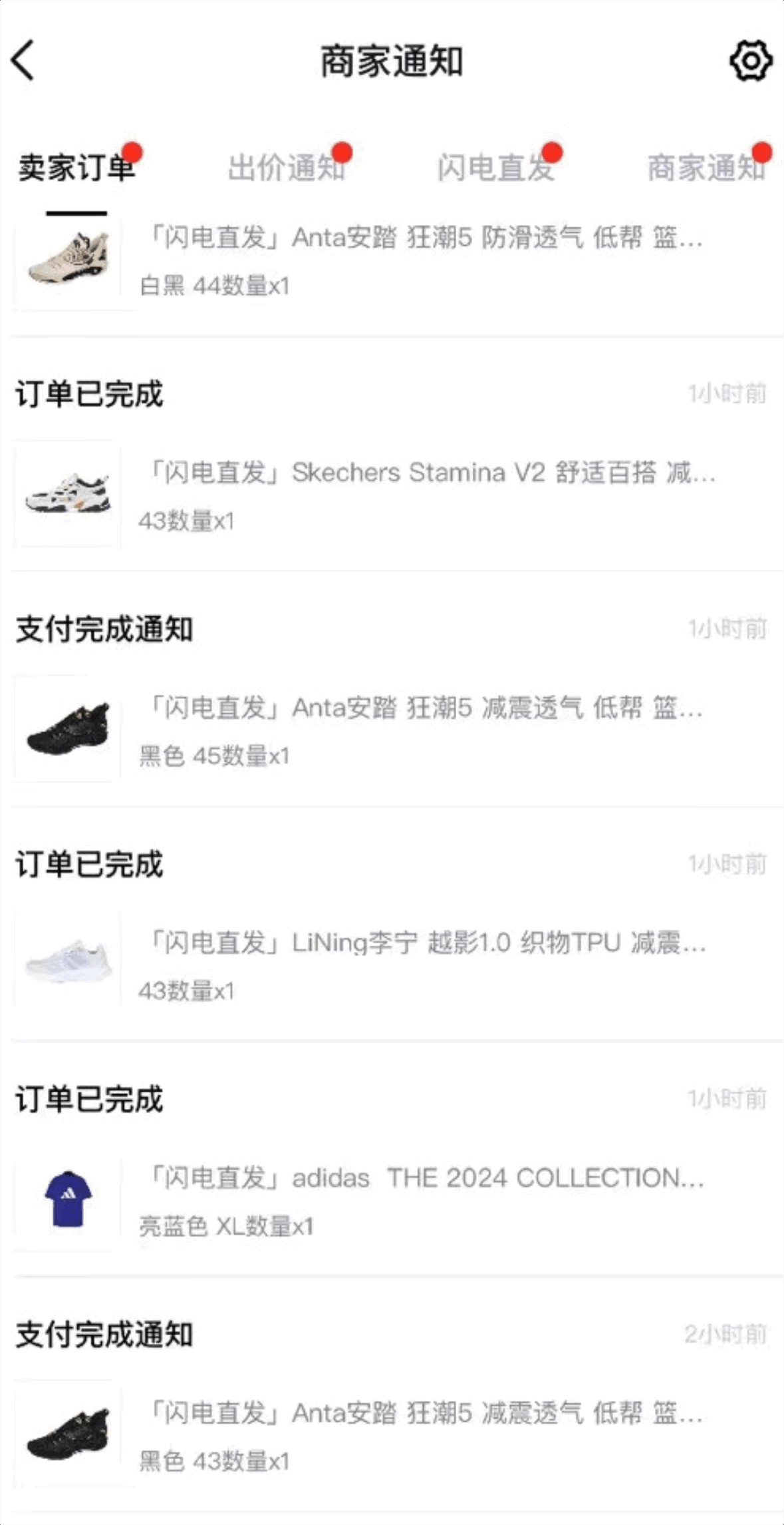 外面收费298的得物球鞋搬砖项目详细拆解教程-猎人社区