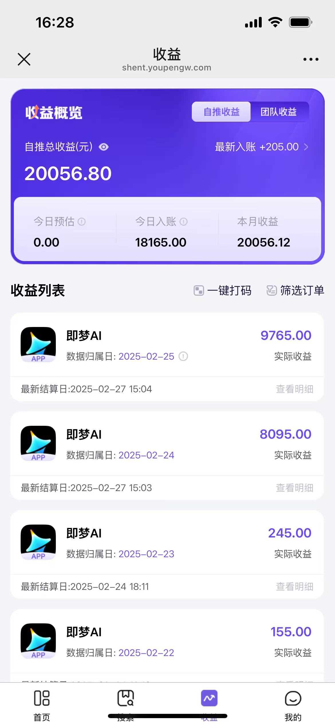 用deepseek做即梦Ai拉新 小白实操月入过W+【附报白渠道】 - 猎人社区-猎人社区