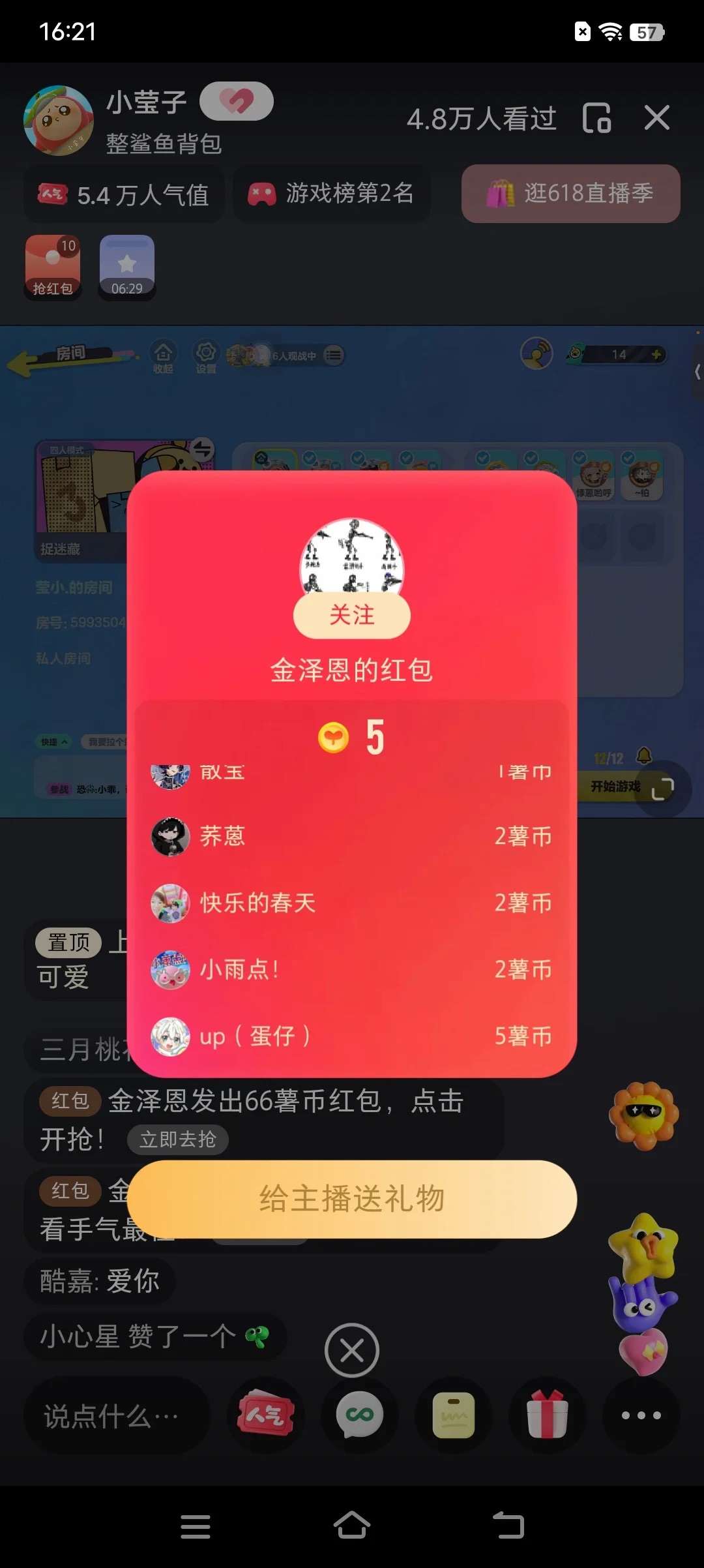 最新小红书全自动抢红包，单号一天50＋ 矩阵操作日入300＋，纯无脑操作-猎人社区