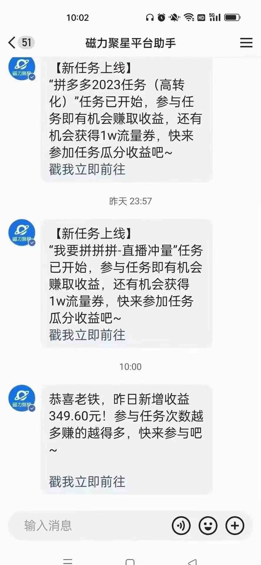 快手无人直播短剧新攻略，合规无版权风险，打造热门直播间，睡后日入1000+ - 猎人社区-猎人社区