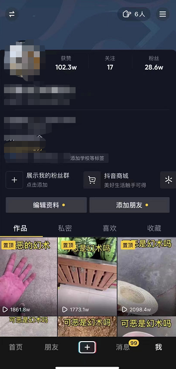 短视频流量分成计划，学会这个玩法，小白也能月入7000+【视频教程，附软件】 - 猎人社区-猎人社区