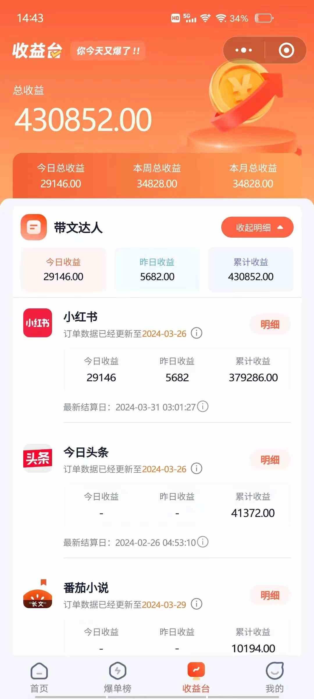 小红书无限释放手机号技巧版手慢无 - 猎人社区-猎人社区