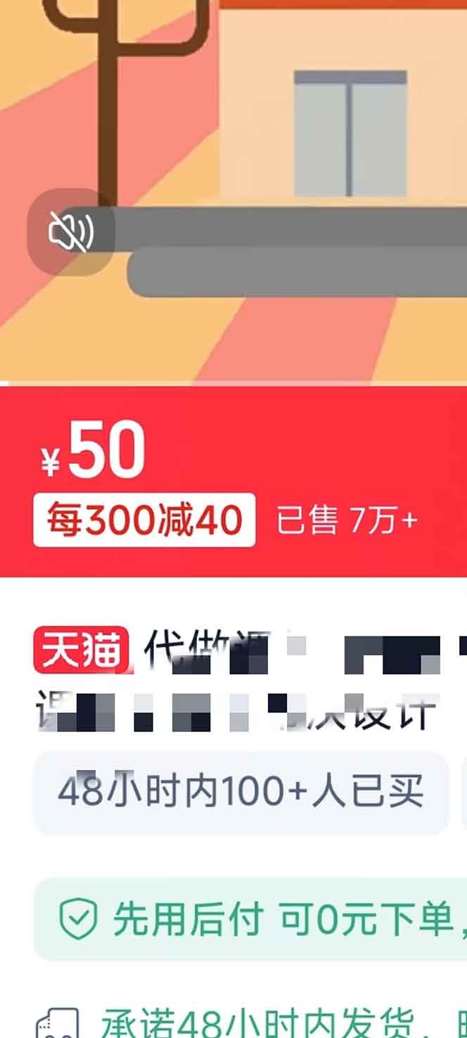 揭秘微课制作，0成本高收益，真正蓝海好项目，AI助力，小白一学就会，… - 猎人社区-猎人社区