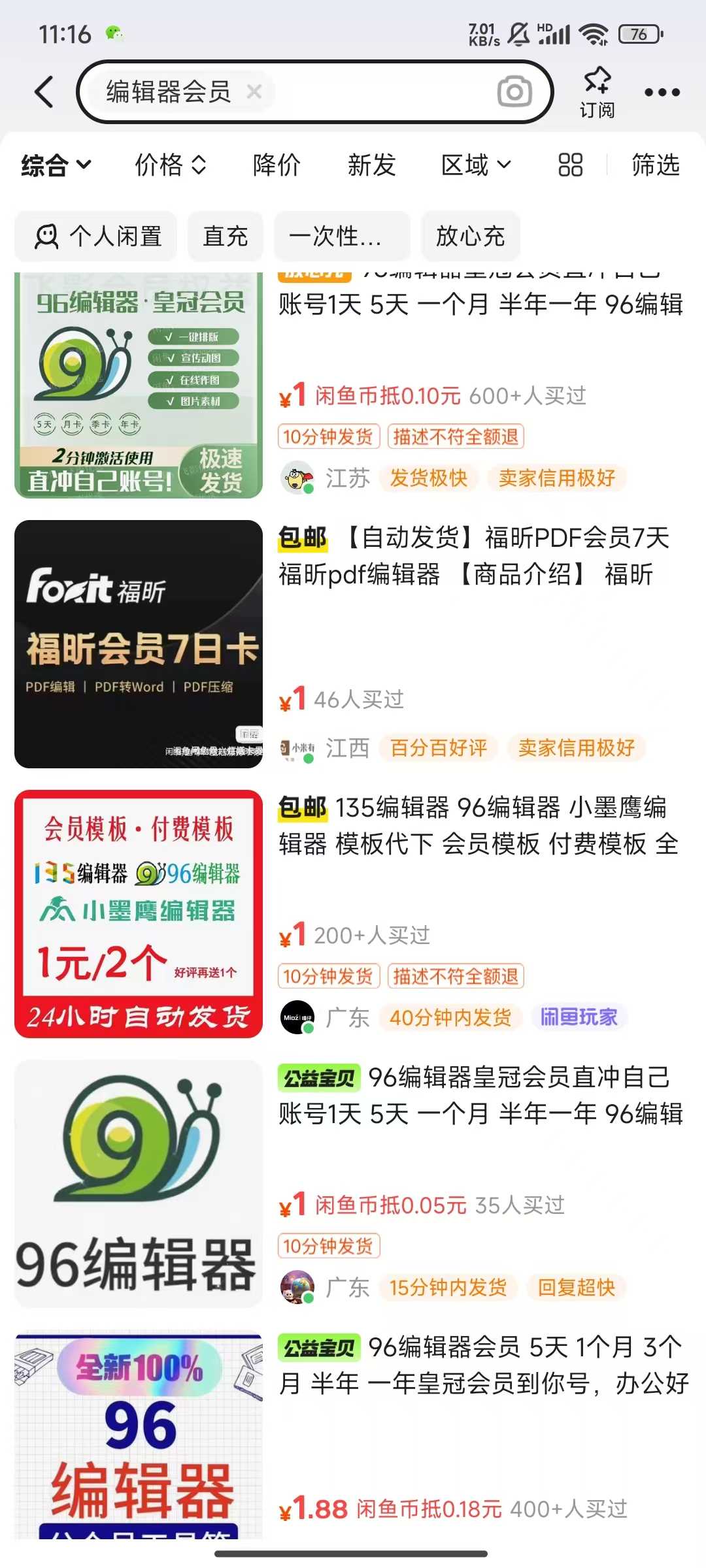 平台代拉新玩法，一单20，成本不到2快【揭秘】 - 猎人社区-猎人社区