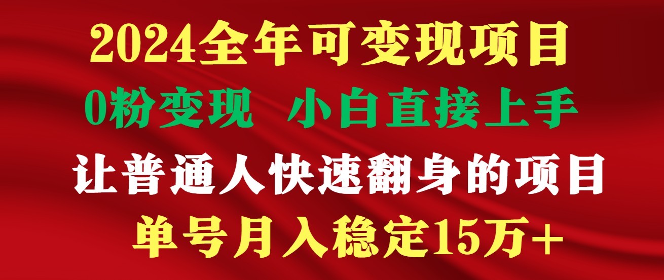 高手是如何赚钱的，一天收益至少3000+以上 - 猎人社区-猎人社区