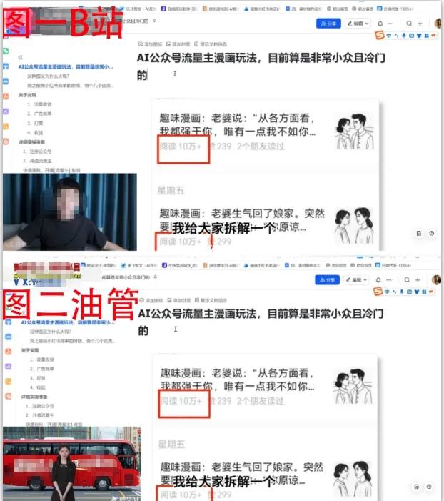 2025油管引流术，分享我是如何通过油管做引流的 - 猎人社区-猎人社区