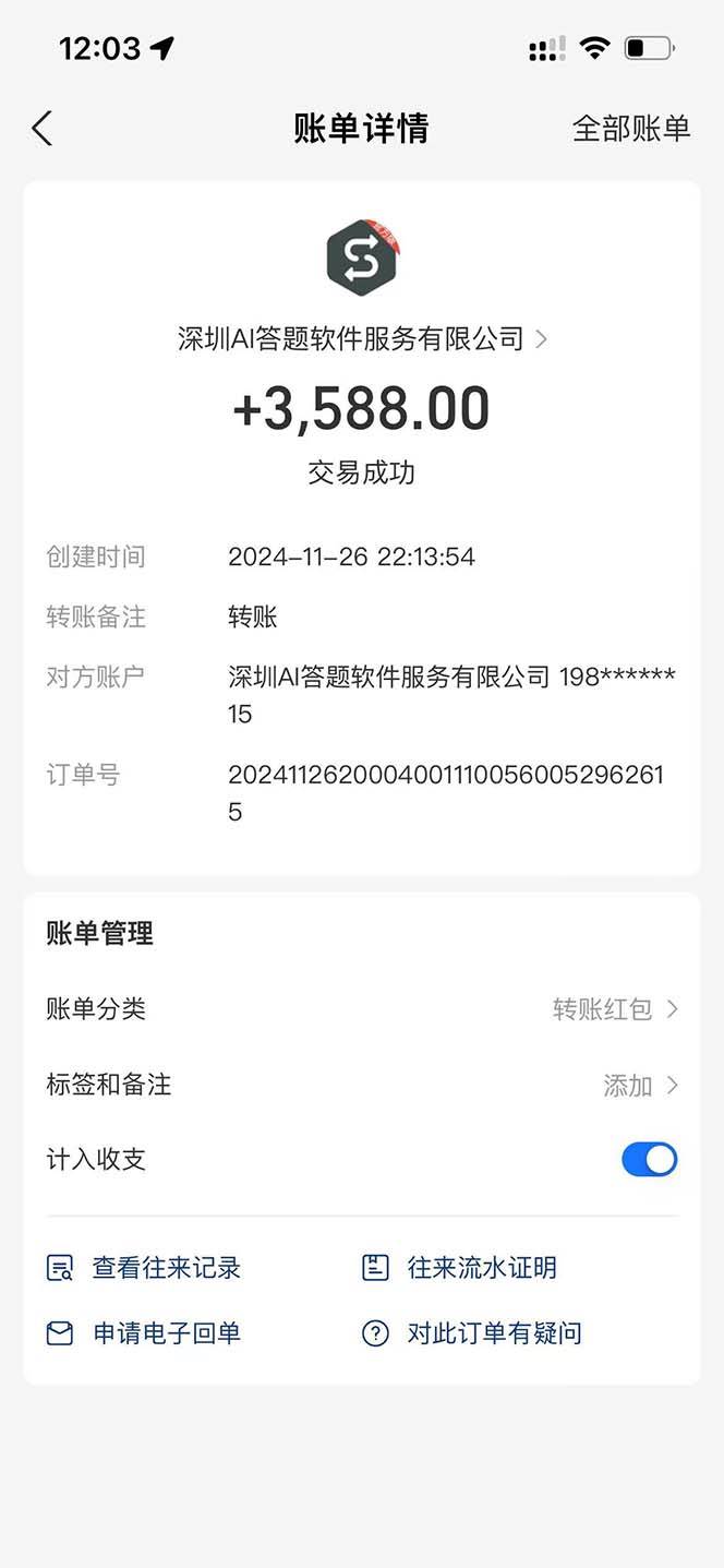 Ai答题全自动运行 每天轻松搞几张 管道收益日入1000+ - 猎人社区-猎人社区
