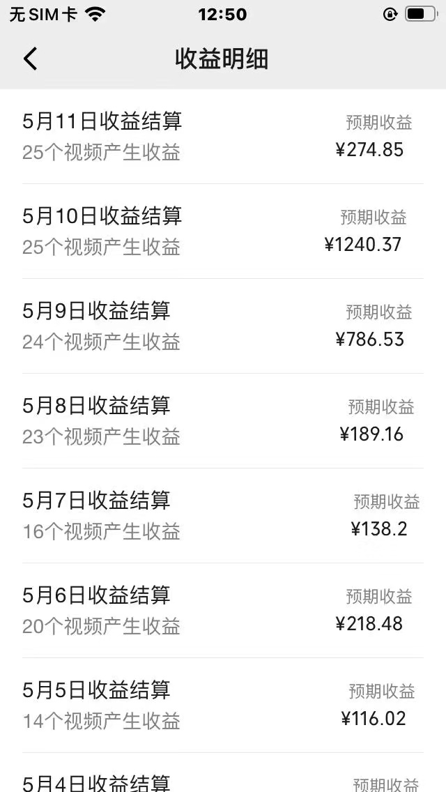 AI一键百分百原创情感小故事视频，视频号最顶赛道，日入1000+ - 猎人社区-猎人社区