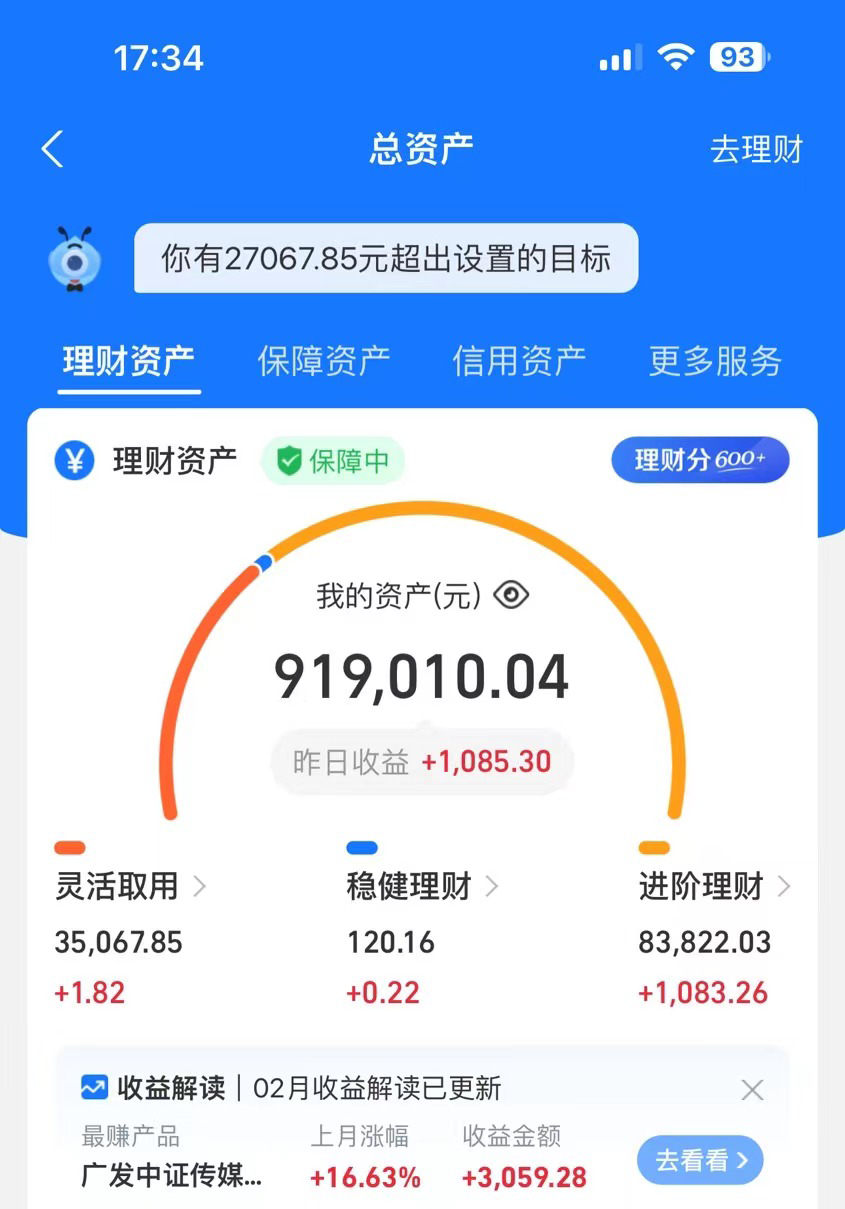 24年在私域卖莆田鞋，一年搞了89W，强烈推荐！-猎人社区