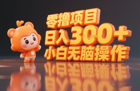 揭秘小说推文玩法，零撸项目，日入3张， 小白无脑操作 - 猎人社区-猎人社区