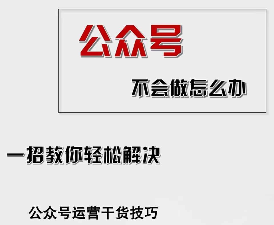 公众号爆文插件，AI高效生成，无脑操作，爆文不断，小白日入1000+-猎人社区