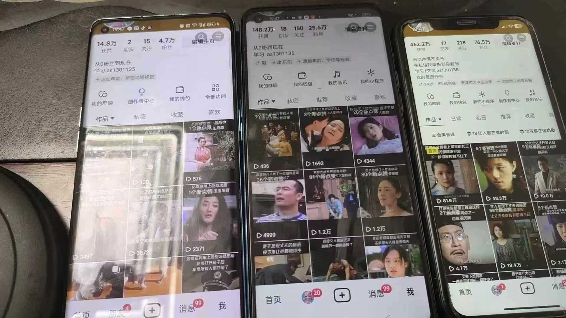 抖音影视搬运，1:1搬运，新号10个作品必爆 - 猎人社区-猎人社区