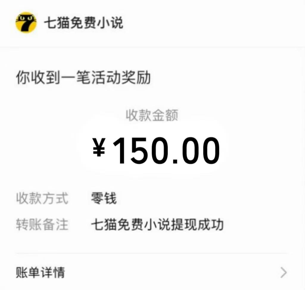 免费知识分享-全自动小说阅读-不限制设备，利用碎片时间，轻松日入500+ - 猎人社区-猎人社区