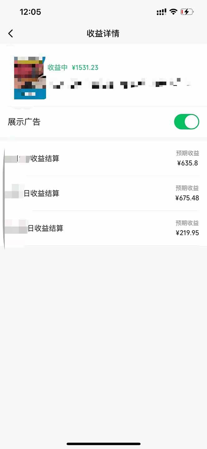 黑科技几秒生成视频号爆火视频，无脑操作，日入2000+，来就有！ - 猎人社区-猎人社区