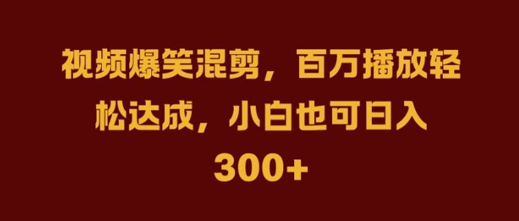 抖音AI壁纸新风潮，海量流量助力，轻松月入2W，掀起变现狂潮【揭秘】 - 猎人社区-猎人社区