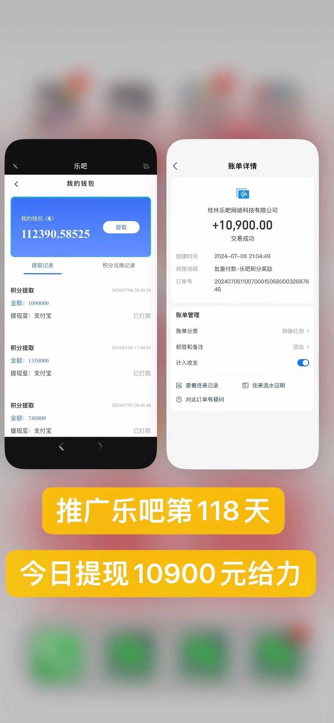 乐吧量化工具看广告，单工具4-6米，批量10000+，手机电脑均可操作 - 猎人社区-猎人社区