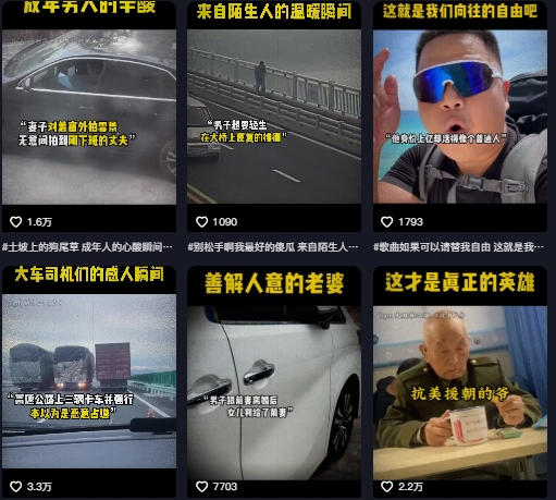 抖音纪录片热点事件视频制作教学，可过伙伴计划，多平台分发撸收益 - 猎人社区-猎人社区