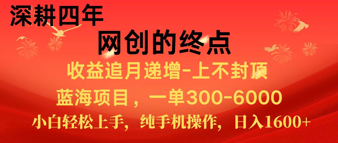 全网首发程积分兑换机票，新手小白福利项目，七天狂赚2.6万 - 猎人社区-猎人社区