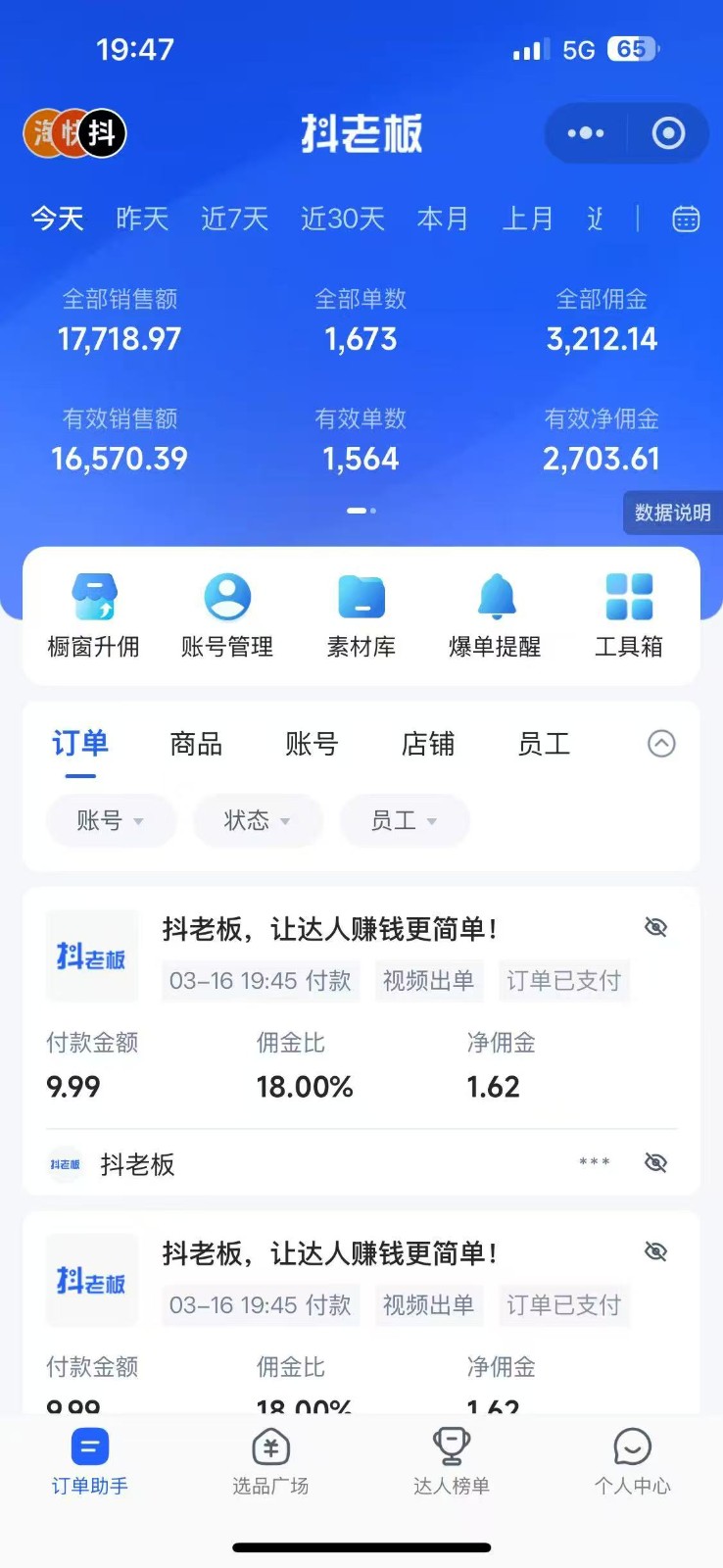 每天十分钟，用Deepseek+即梦，制作翻页书单号，疯狂涨粉，单日轻松变现500+ - 猎人社区-猎人社区