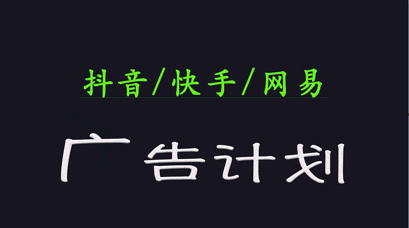2025短视频平台运营与变现广告计划日入1000+，小白轻松上手 - 猎人社区-猎人社区