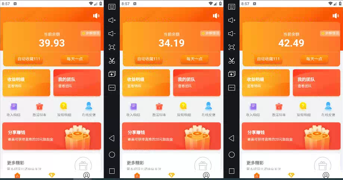 得物掘金 稳定运行8个月 单窗口24小时运行 收益30-40左右 一台电脑可开… - 猎人社区-猎人社区