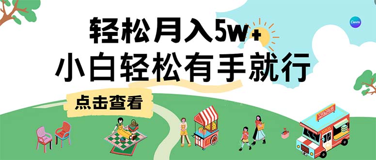 7天赚了2.6万，小白轻松上手必学，纯手机操作 - 猎人社区-猎人社区