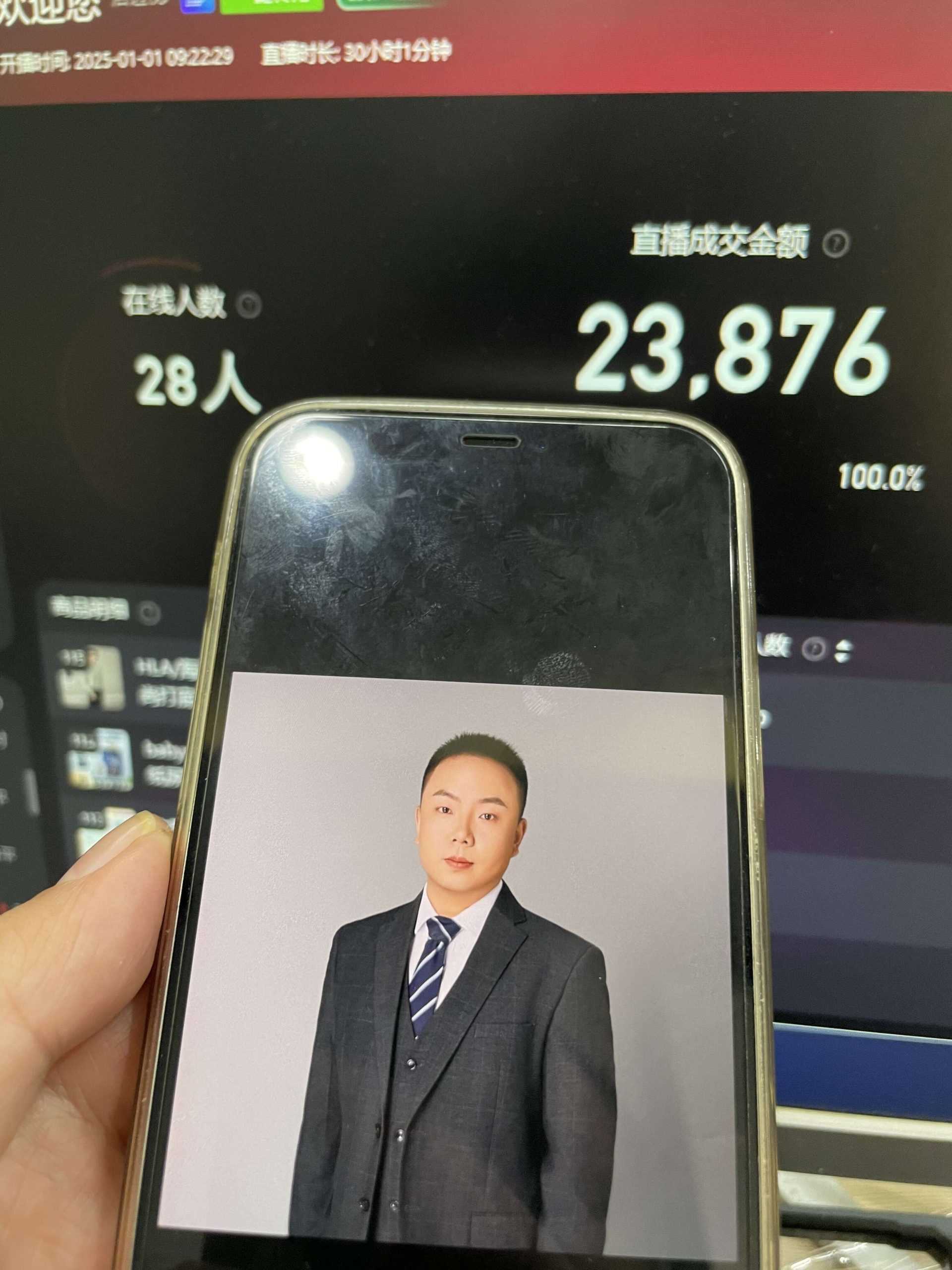 淘宝无人带货挂JI24小时跑，日入1k，实现躺挣收益 - 猎人社区-猎人社区