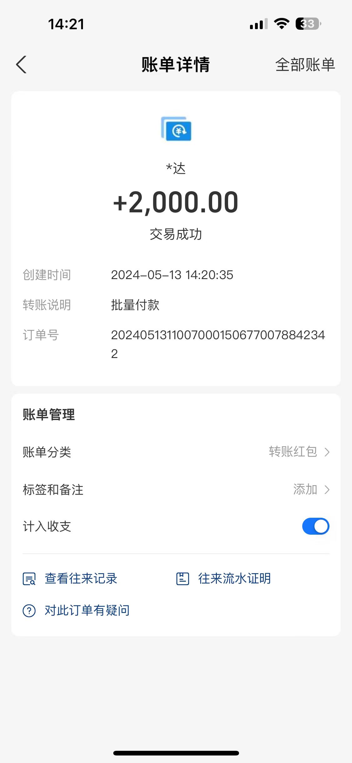 海外联盟装机 单窗口日收益15.8 变现20000+ 野路子玩法 - 猎人社区-猎人社区