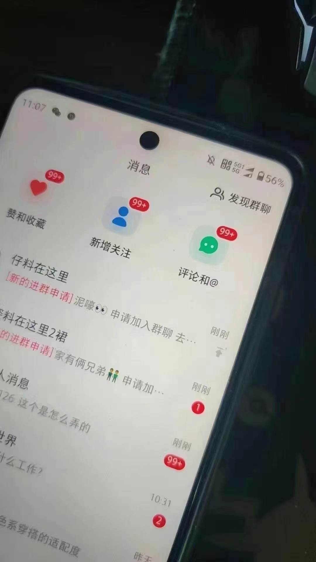 抖音小红书视频号全品类自动化引流获客，每日精准引流目标粉丝200+ - 猎人社区-猎人社区