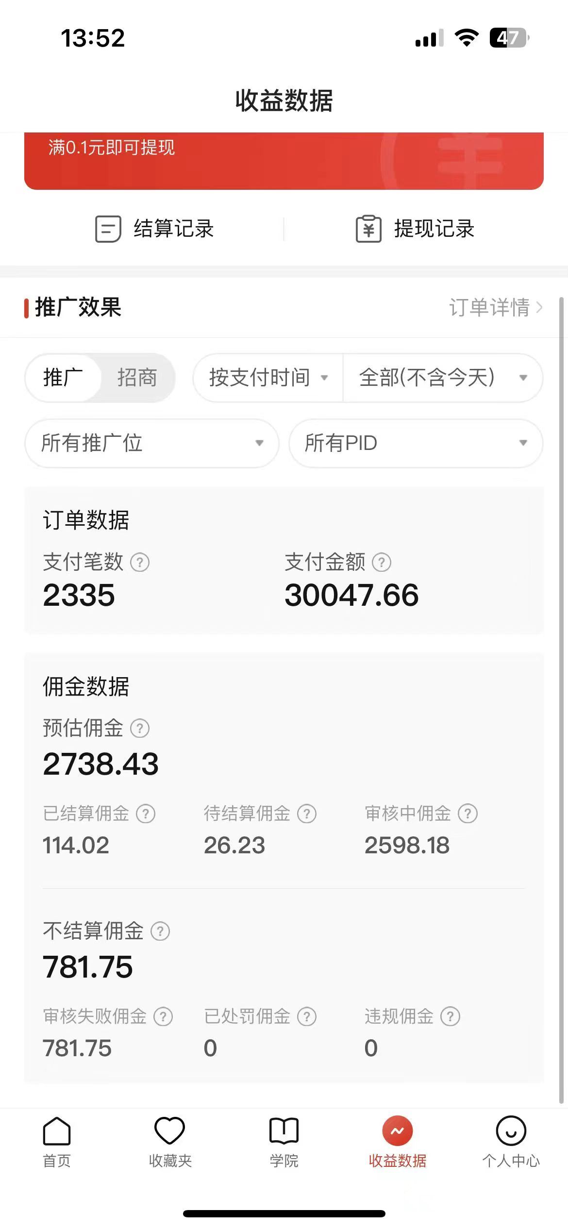 2024最新拼多多无人直播教程，转化率更高，低门槛，轻松实现每日1000+的收入 - 猎人社区-猎人社区