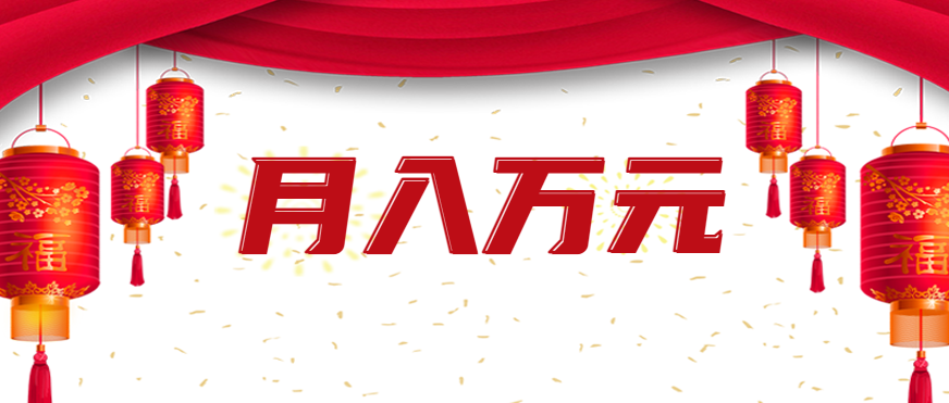 利用AI制作短视频，无脑操作闷声发财的搬运工，新手也能日入300+-猎人社区