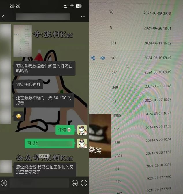 夸克网盘拉新训练营，要在没有天花板的项目里赚钱 - 猎人社区-猎人社区