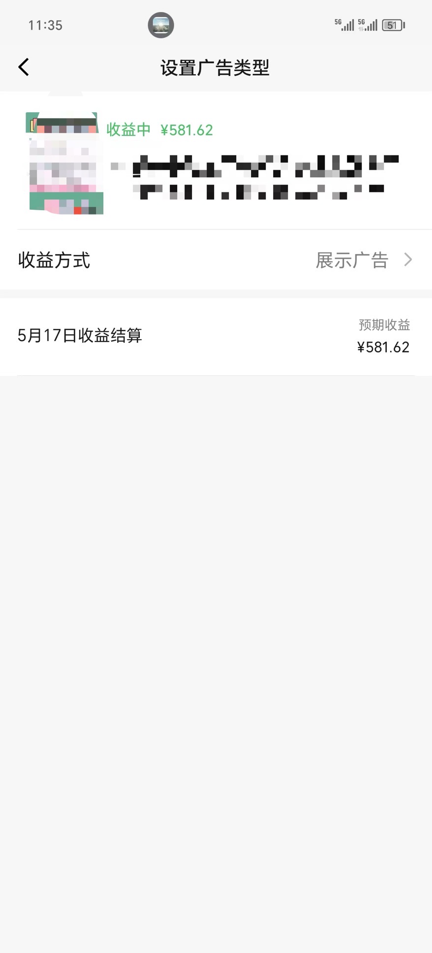 视频号爆款赛道，热点事件混剪，轻松赚取分成收益，日入1000+ - 猎人社区-猎人社区