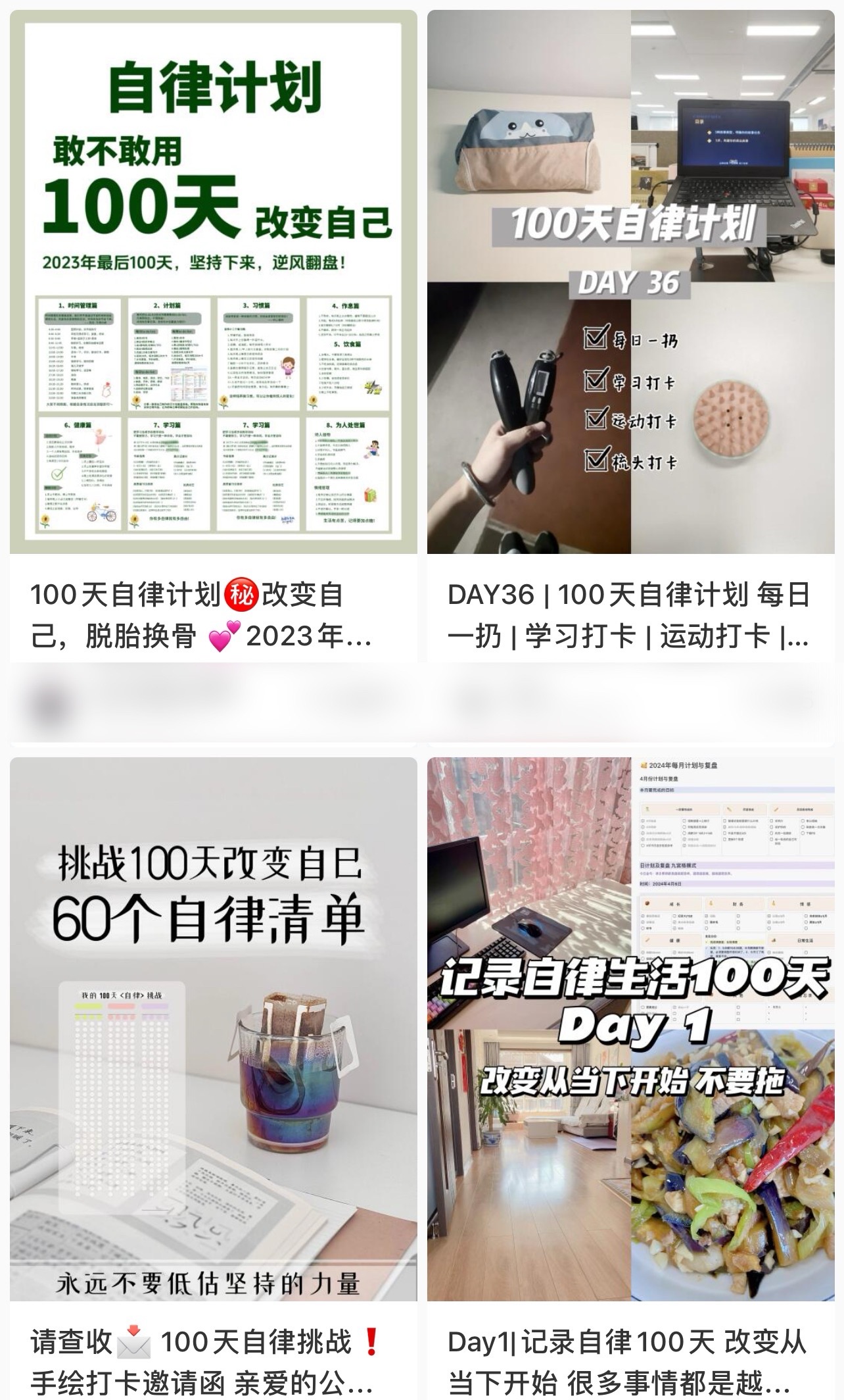 简单操作4个月赚9万！小红书打卡日变现1000+！一个被忽视的暴力项目 - 猎人社区-猎人社区