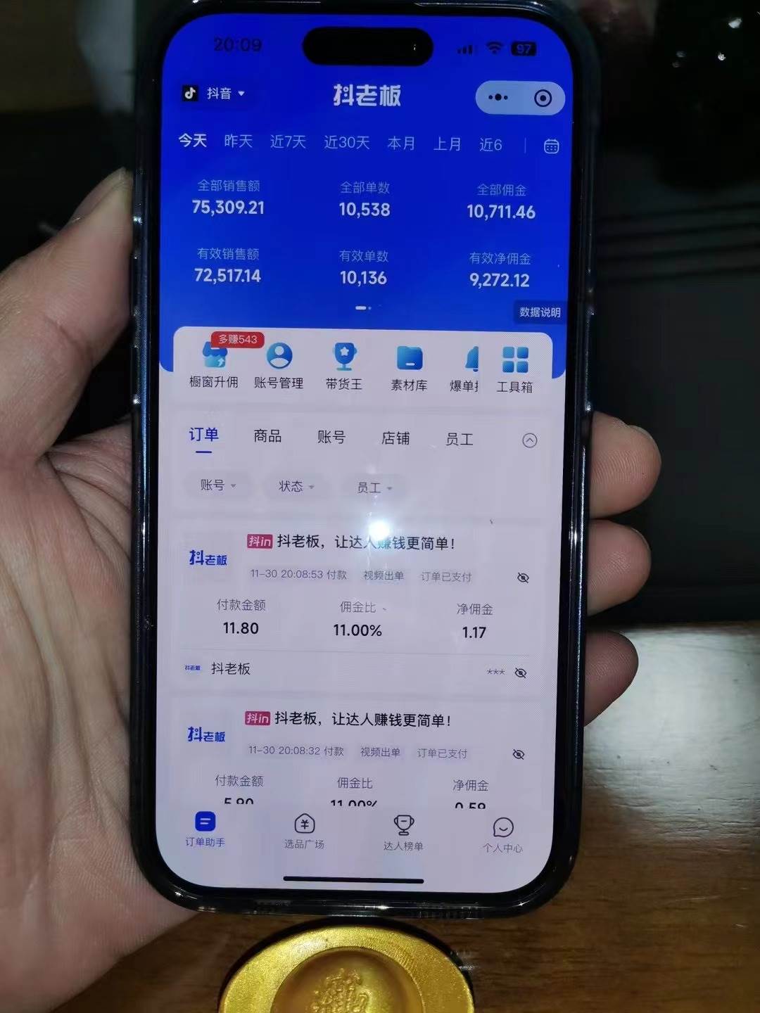 最新零撸项目，一键托管代发视频，有播放就有收益，日入1千+，有抖音号… - 猎人社区-猎人社区