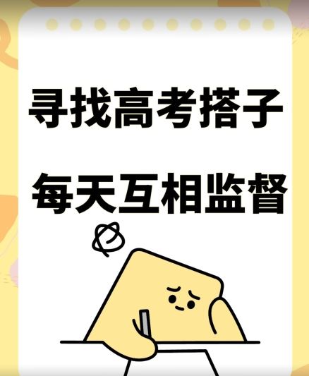考试搭子+卖考试资料当天引流百来人变现900+项目只有这段时间才能冲【揭秘】 - 猎人社区-猎人社区