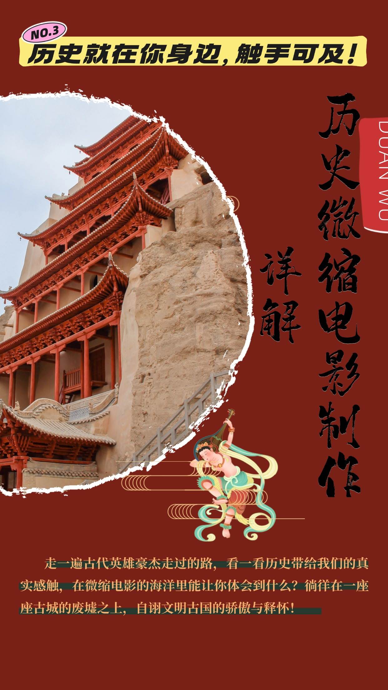 制作微缩视频还原历史，感动古今的画面吸粉无数，赚多少你说了算！ - 猎人社区-猎人社区
