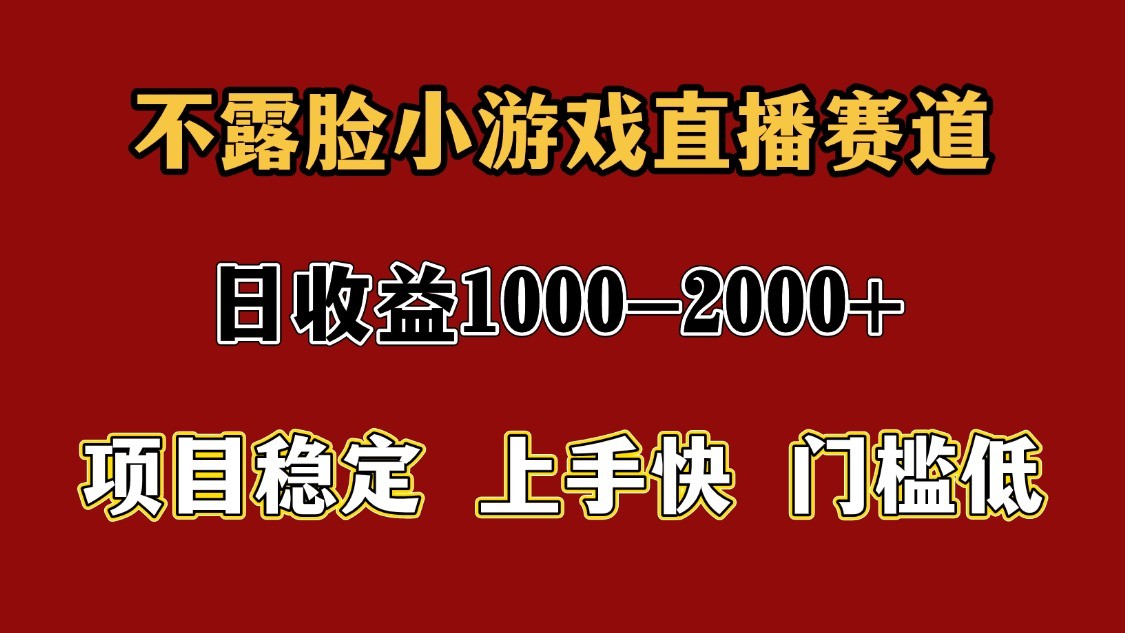 一天收益1000+ 暑假高收益稳定项目 - 猎人社区-猎人社区