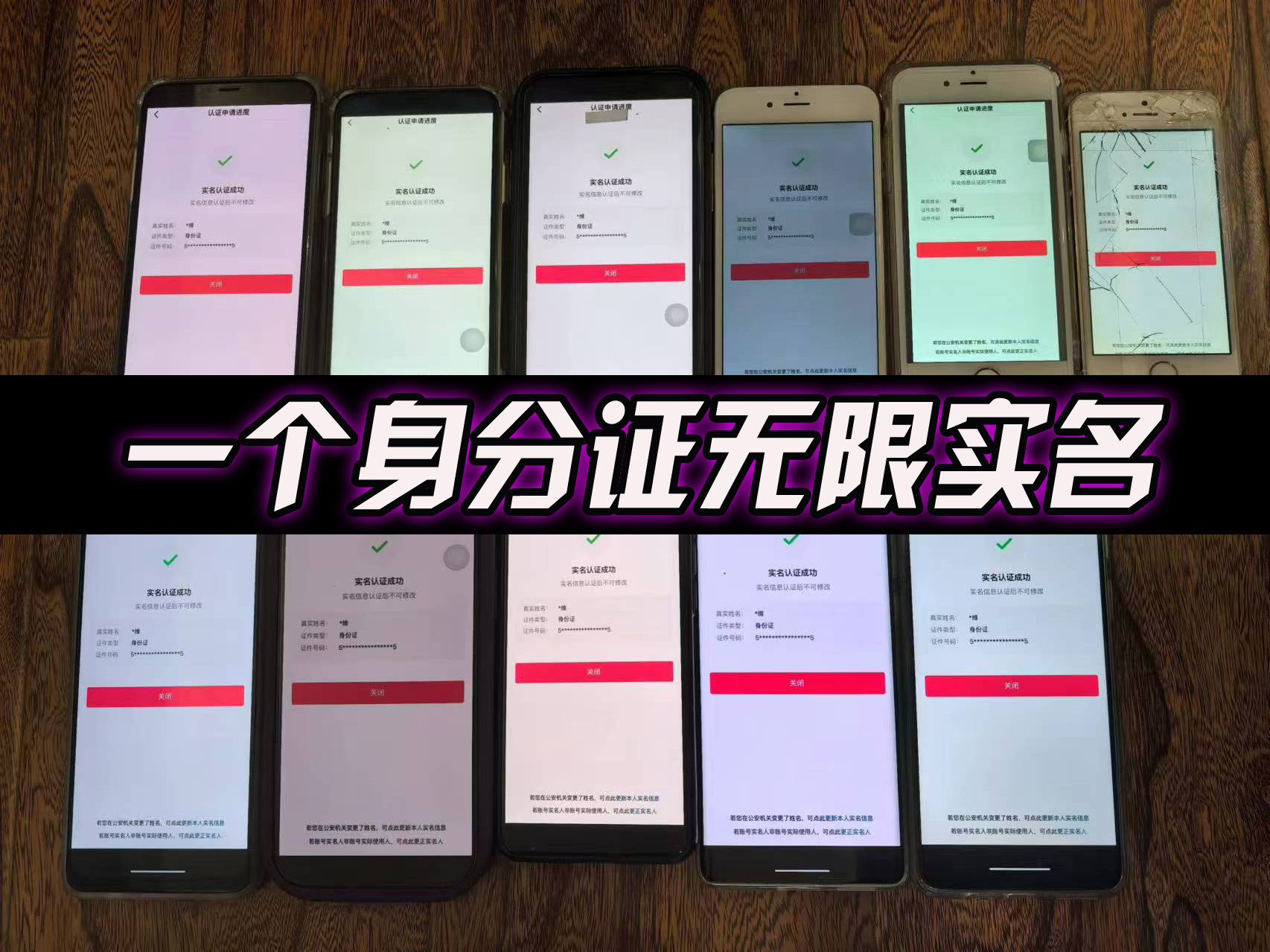 10月最新DY无限注册、无限实名、0分开播技术，猛料纯干货 - 猎人社区-猎人社区