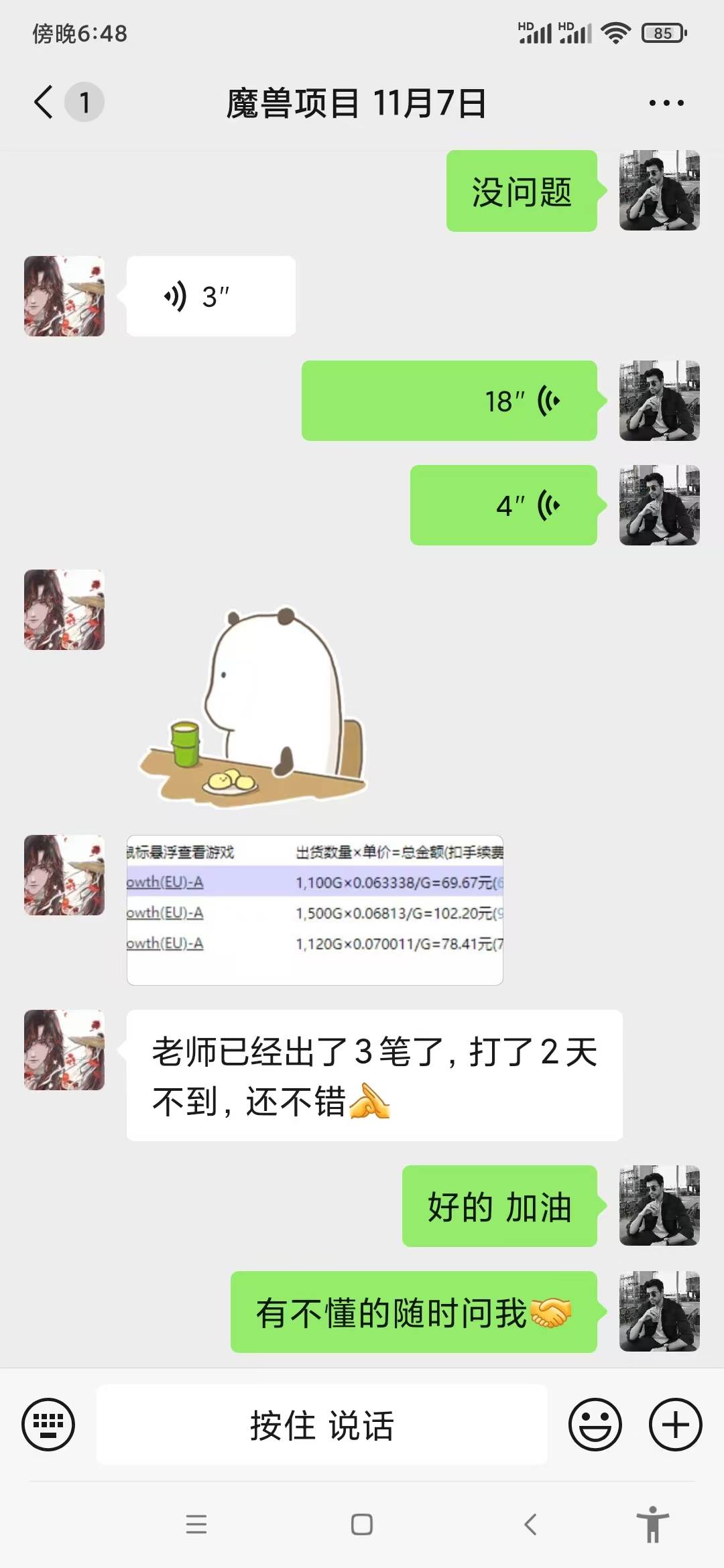 游戏无脑自动搬砖，每天收益1000+ 稳定简单的副业项目 - 猎人社区-猎人社区
