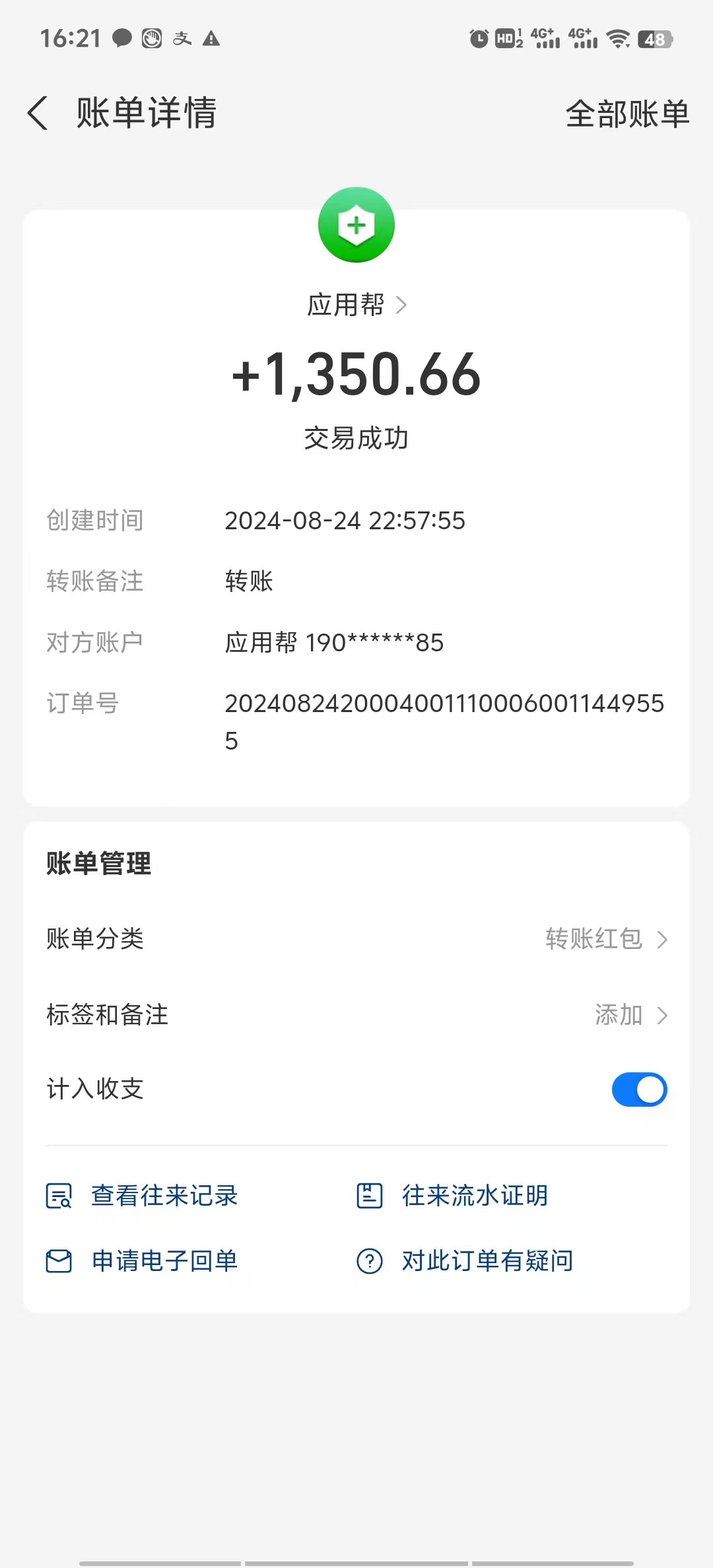 应用帮下载安装拉新玩法 全自动下载安装到卸载 每天俩小时轻松搞几张 - 猎人社区-猎人社区