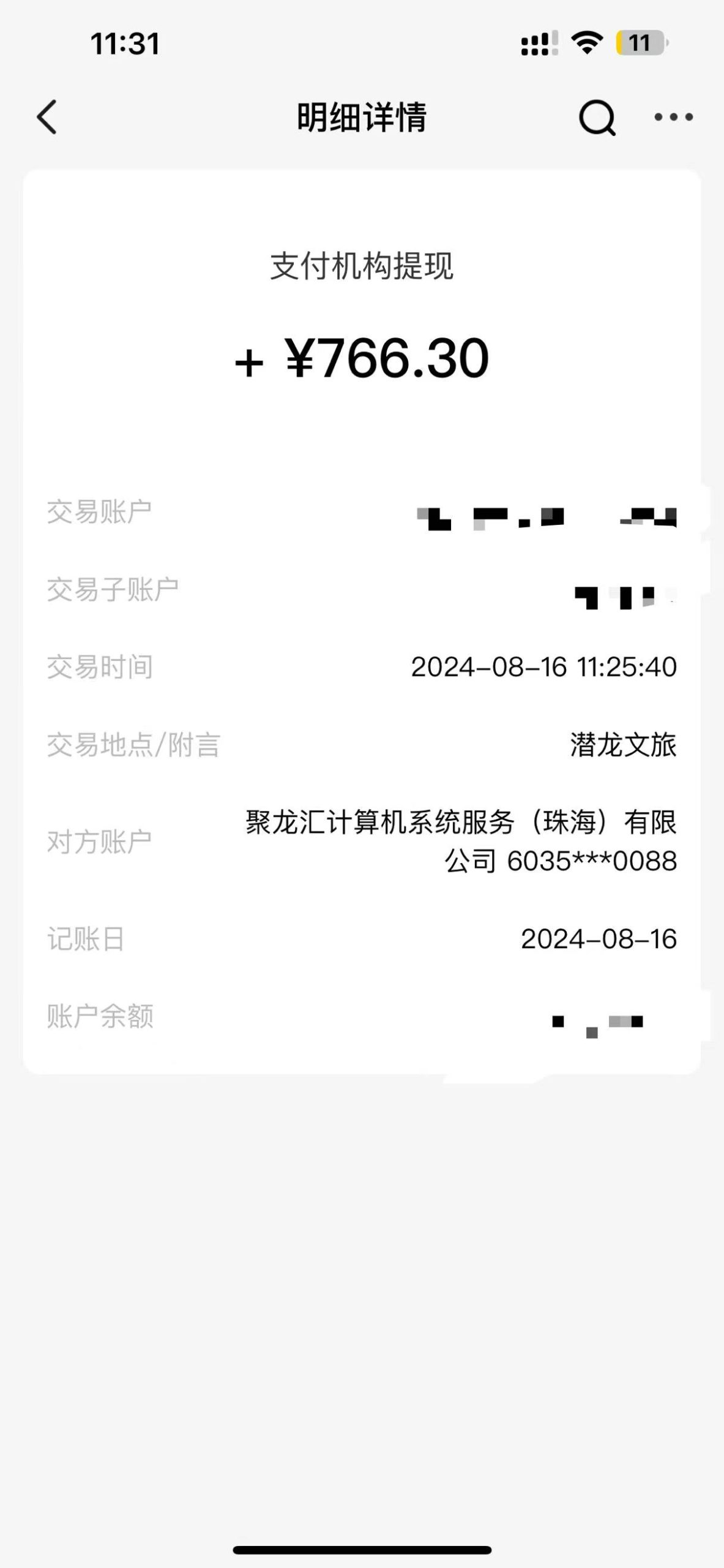 4A级景区房票增值项目 带动旅游经济发展 全自动收益 可矩阵 月入1w+ - 猎人社区-猎人社区