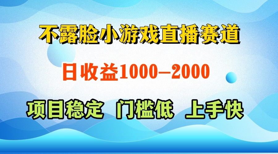 一天收益1000+，视频号、快手双平台项目，门槛低上手快 - 猎人社区-猎人社区