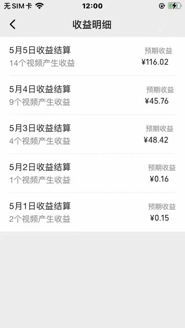 视频号创作者分成，下半年全新赛道，稳过原创 日入1000+小白落地实操教学 - 猎人社区-猎人社区