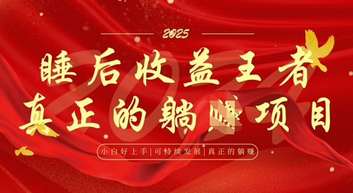 全网首发，面试辅导项目，每月被动收益，自己做老板，全流程AI化，轻松月入过W+ - 猎人社区-猎人社区