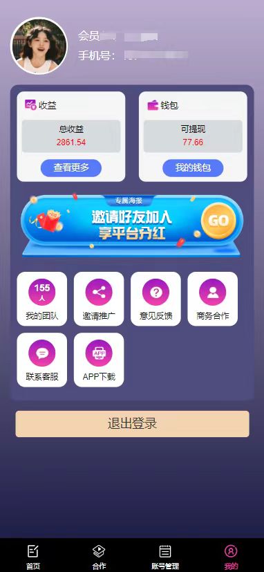 每天10分钟 发发绿色视频 轻松日入100+ 无脑操作 轻松上手 - 猎人社区-猎人社区