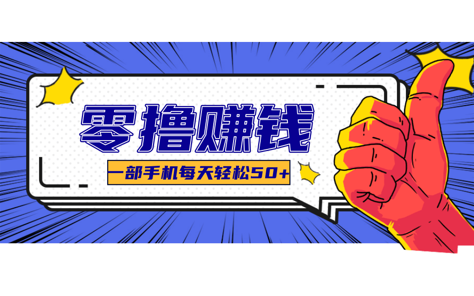 小说推文新玩法，零成本零门槛新手也能无脑操作，轻松月收入5000+ - 猎人社区-猎人社区