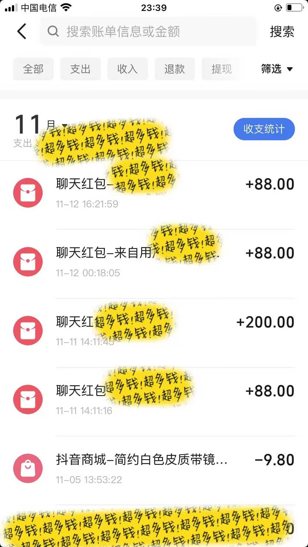 男粉私域项目，每天日入1k，只需要用一个手机即可操作【揭秘】 - 猎人社区-猎人社区