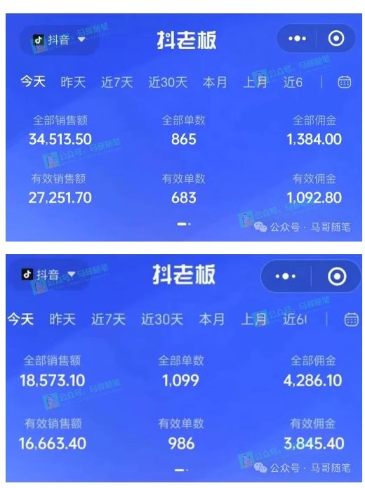 最新抖音无人直播项目，外面收费10w+的爆力玩法，当天必出单 - 猎人社区-猎人社区