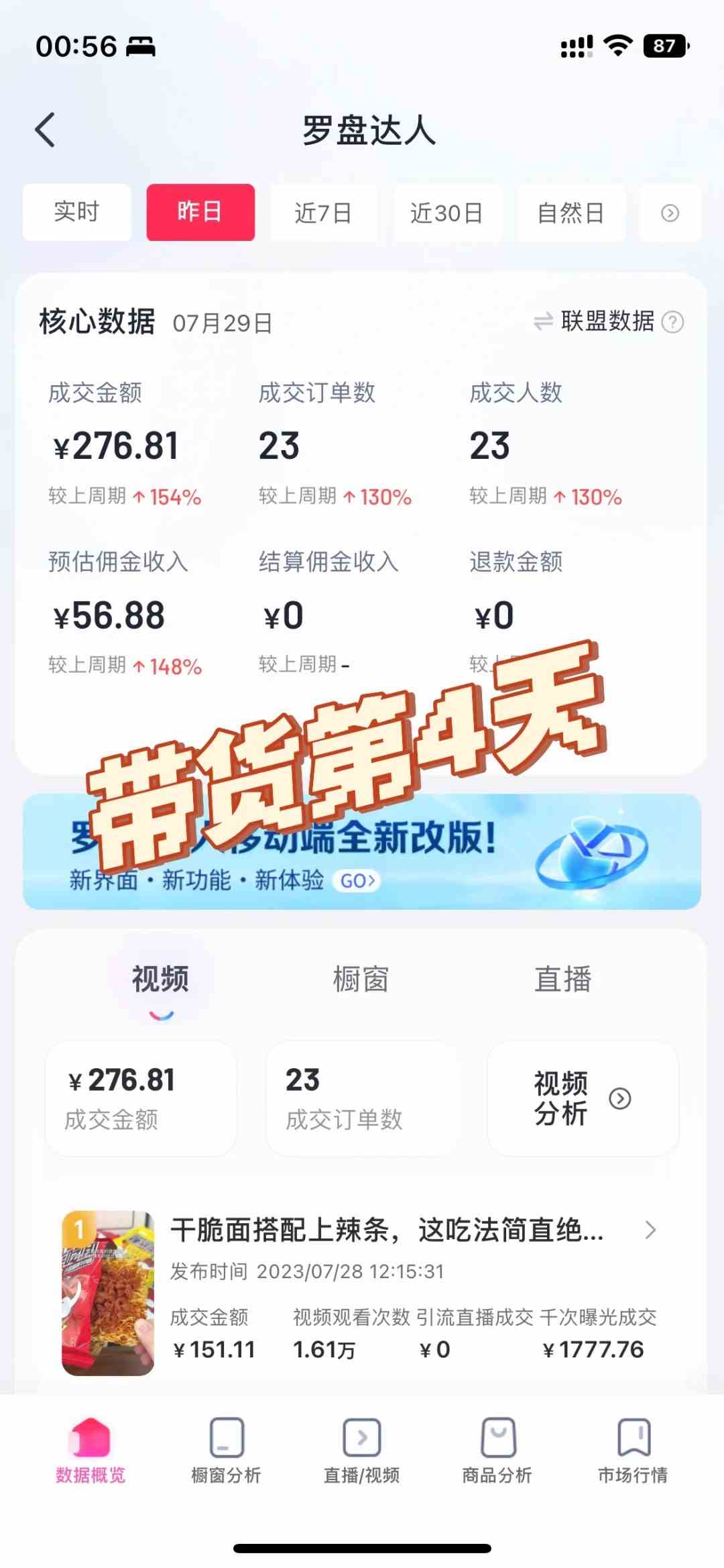 自动混剪8090后怀旧视频，所有平台均可发布，矩阵操作轻松月入3W+ - 猎人社区-猎人社区